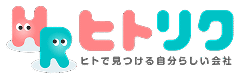 【開発板】ヒトリク